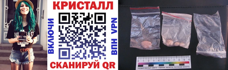 АМФ VHQ  Заринск 