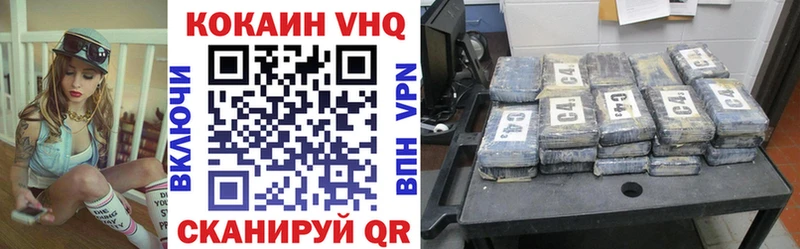 Кокаин 98% как найти закладки Заринск