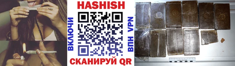 darknet официальный сайт  Заринск  ГАШИШ hashish 
