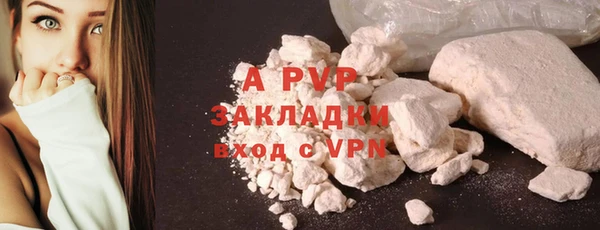 скорость mdpv Зеленокумск