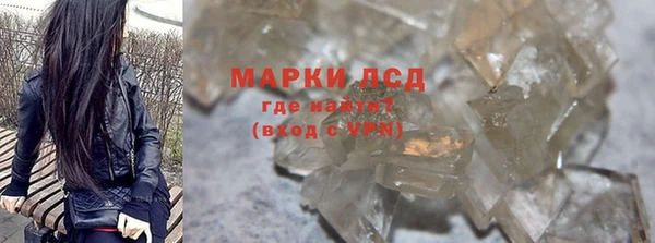 кокаин VHQ Слюдянка