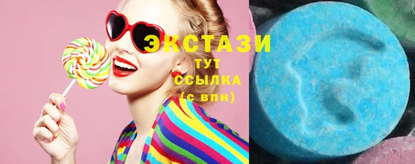 кокаин VHQ Слюдянка