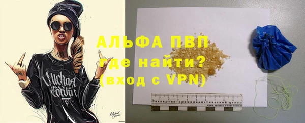 а пвп мука Снежинск