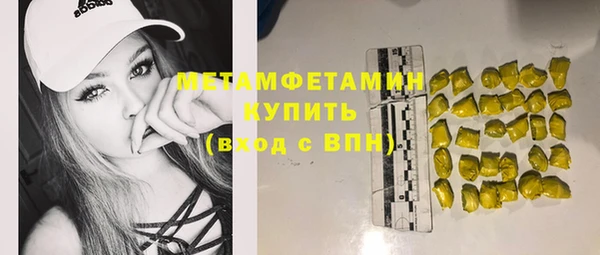 скорость mdpv Зеленокумск