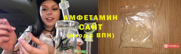 мефедрон VHQ Зеленодольск