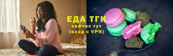 спайс Зерноград