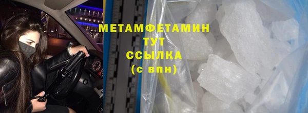 кокаин перу Снежногорск