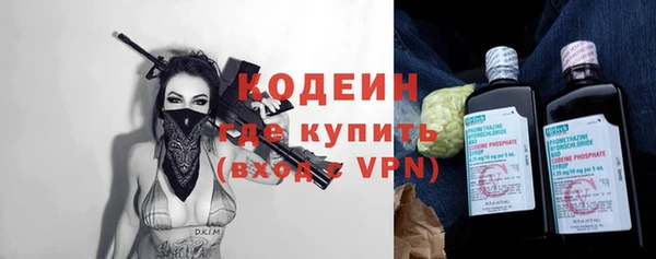 мефедрон VHQ Зеленодольск
