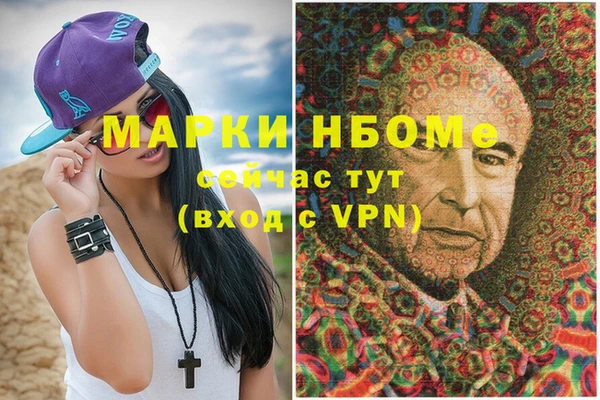 кокаин VHQ Слюдянка