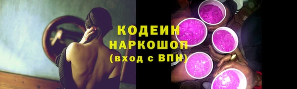 кокаин перу Снежногорск