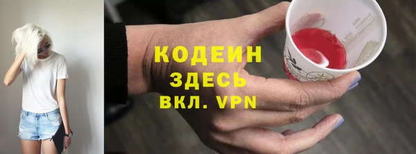мефедрон VHQ Зеленодольск