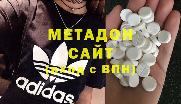 кокаин VHQ Слюдянка
