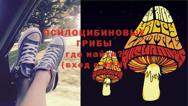 кокаин перу Снежногорск
