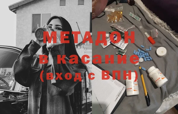 спайс Зерноград