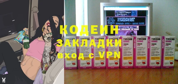 кокаин VHQ Слюдянка