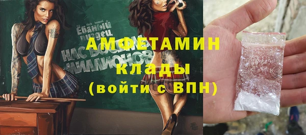 спайс Зерноград
