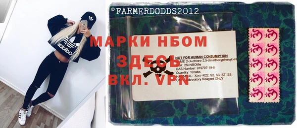 мефедрон VHQ Зеленодольск