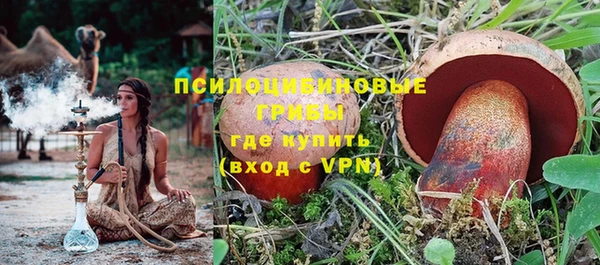спайс Зерноград