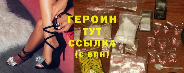 спайс Зерноград