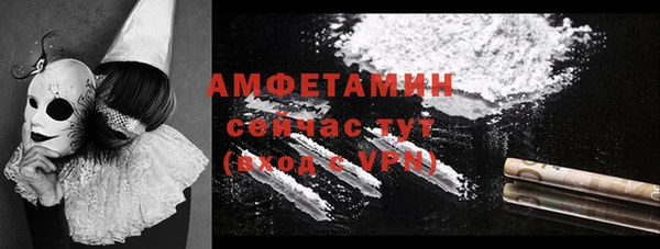 кокаин VHQ Слюдянка