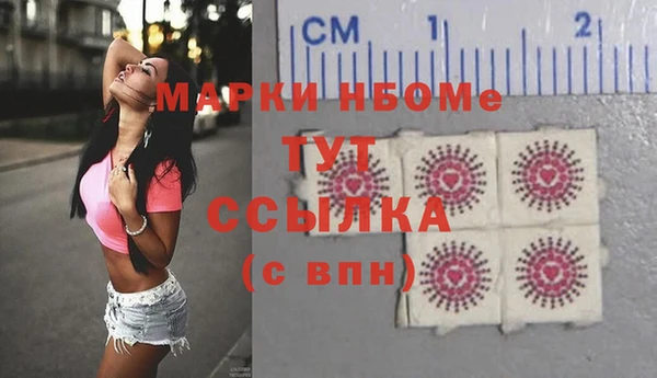 мефедрон VHQ Зеленодольск