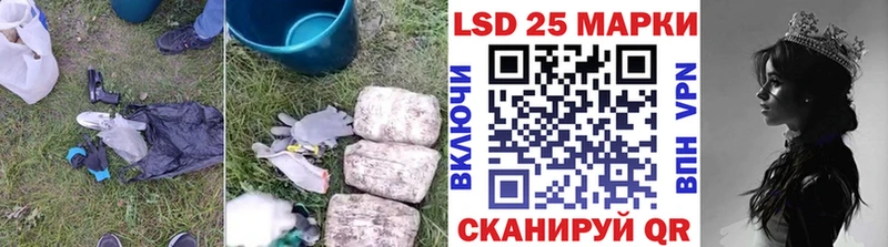 Лсд 25 экстази кислота  Заринск 