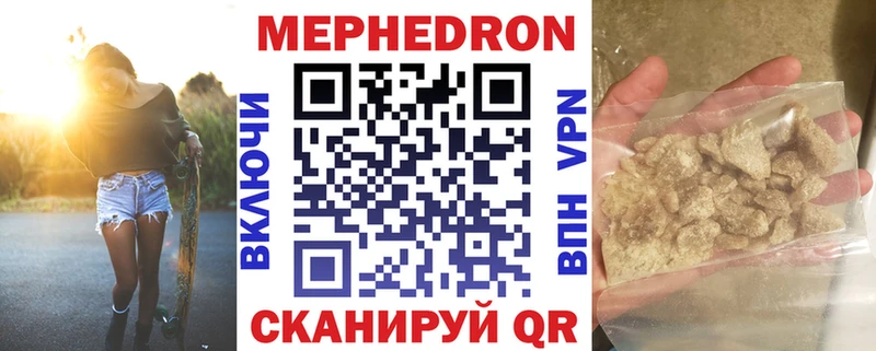 Мефедрон мука Заринск