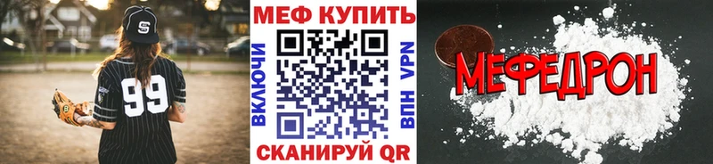 где купить наркотик  omg ссылки  МЯУ-МЯУ 4 MMC  Заринск 