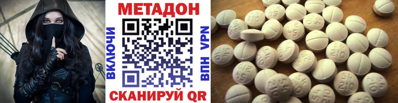 МЕТАДОН methadone  Заринск 