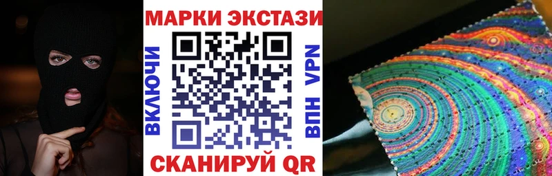 Марки N-bome 1,5мг  Заринск 